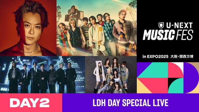 U-NEXT MUSIC FES LDH DAY SPECIAL LIVE