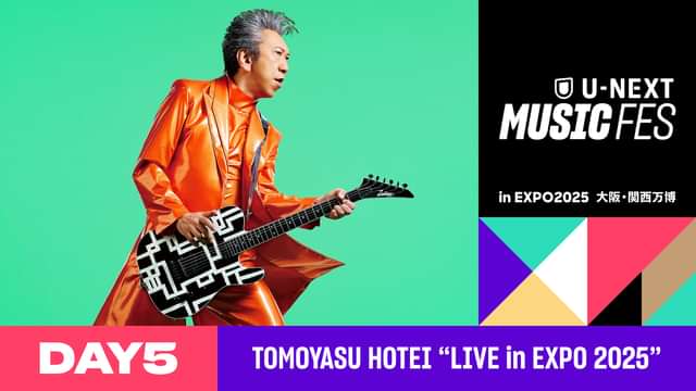 U-NEXT MUSIC FES TOMOYASU HOTEI “LIVE in EXPO 2025”