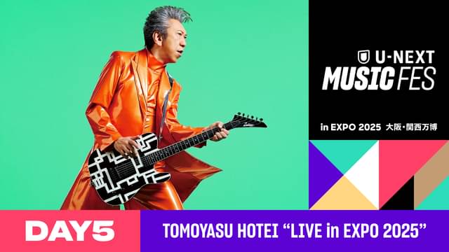 U-NEXT MUSIC FES TOMOYASU HOTEI “LIVE in EXPO 2025”