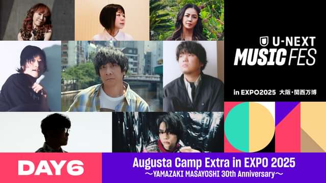 U-NEXT MUSIC FES Augusta Camp Extra in EXPO 2025 〜YAMAZAKI MASAYOSHI 30th Anniversary〜