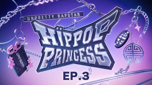 Unpretty Rapstar：HIP POP Princess  EP.3