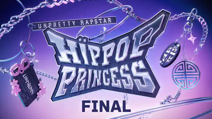 Unpretty Rapstar：HIP POP Princess FINAL