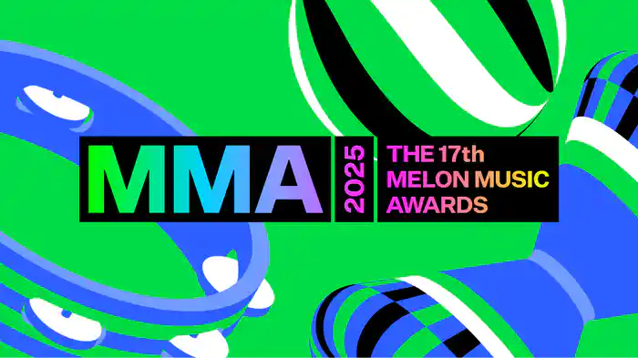 MMA2025 (The 17th Melon Music Awards)