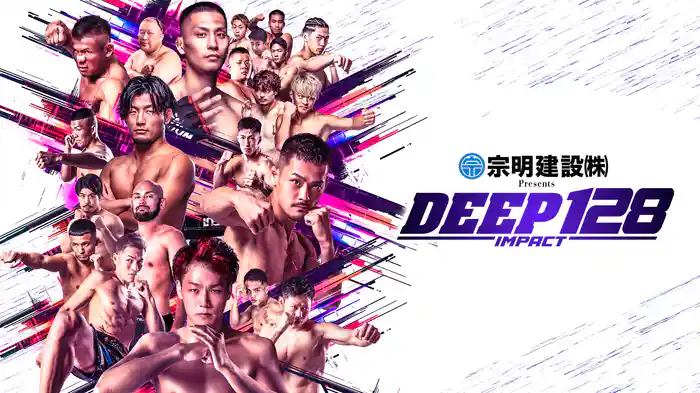 宗明建設Presents DEEP 128 IMPACT