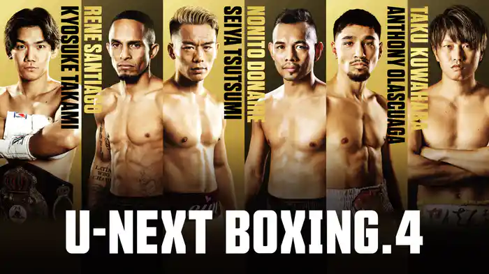 U-NEXT BOXING.4 トリプル世界タイトルマッチ