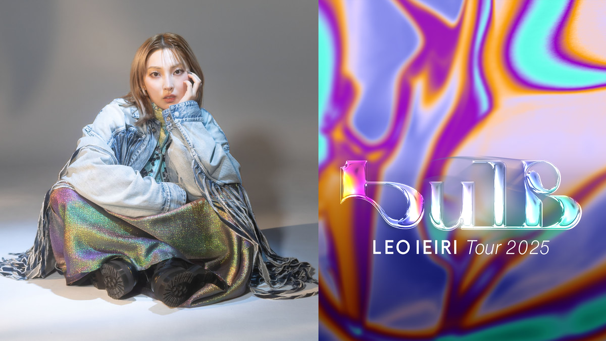 [専用出品]レオ 家入レオ TOUR 2025 〜bulb〜 - 動画配信 | U-NEXT 31日間無料トライアル