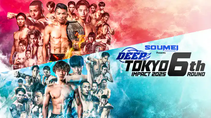 SOUMEI Presents DEEP TOKYO IMPACT 2025 6th ROUND