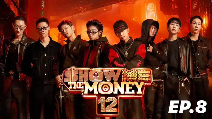 SHOW ME THE MONEY 12 EP.8
