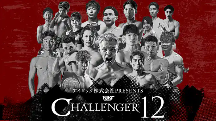 アイピック株式会社 PRESENTS NJKF CHALLENGER 12