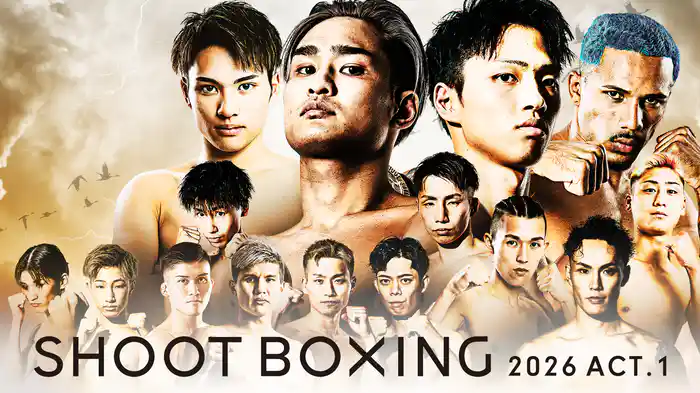 SHOOT BOXING 2026 act.1