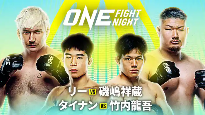ONE Fight Night 40