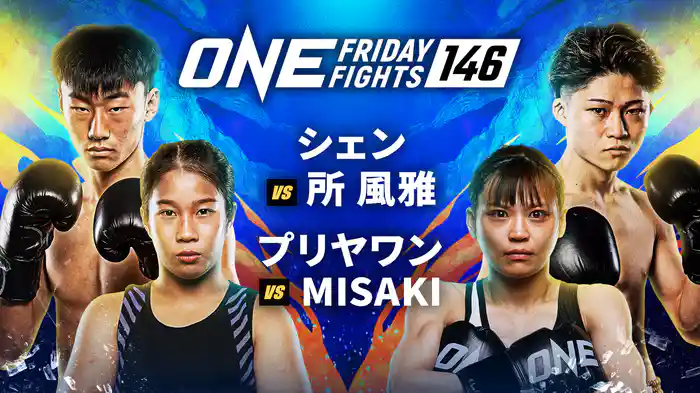 ONE Friday Fights 146