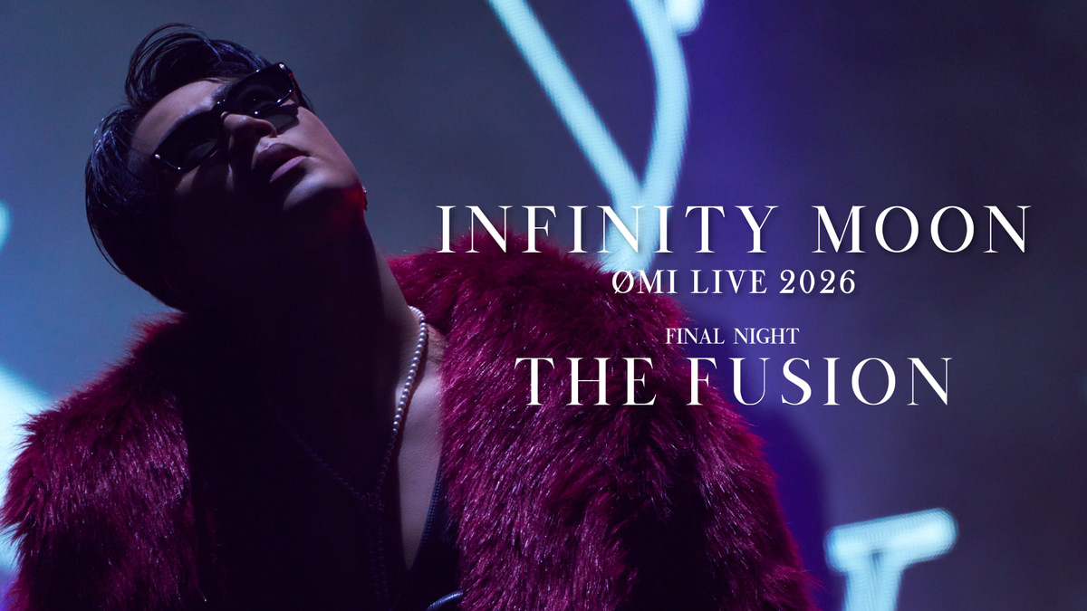 INFINITY MOON ØMI LIVE 2026 縁日一等 ØMI LIVE 2026 ～INFINITY MOON～ FINAL NIGHT ～THE FUSION～ - 動画