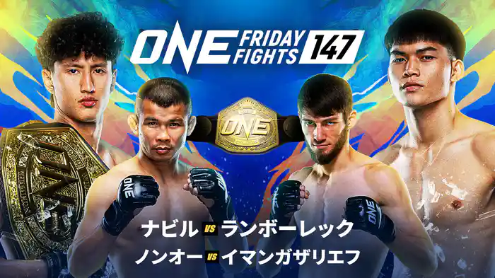 ONE Friday Fights 147