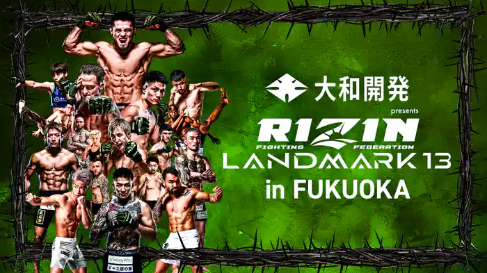 大和開発 presents RIZIN LANDMARK 13 in FUKUOKA