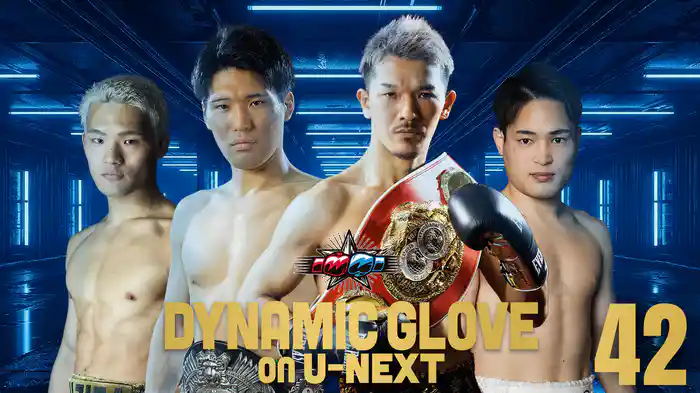 DYNAMIC GLOVE on U-NEXT vol.42