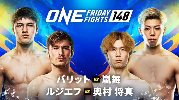 ONE Friday Fights 148