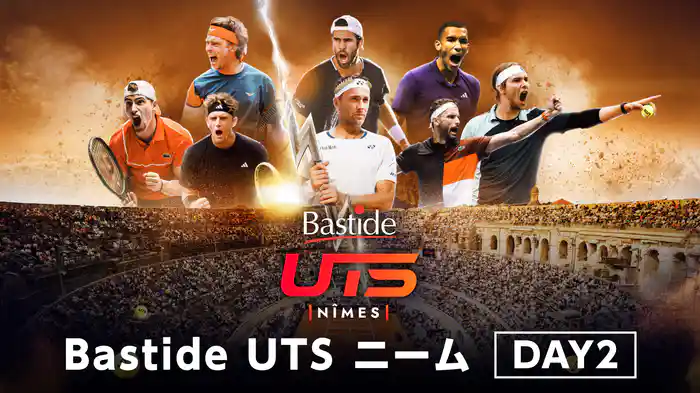 Bastide UTS ニーム DAY2