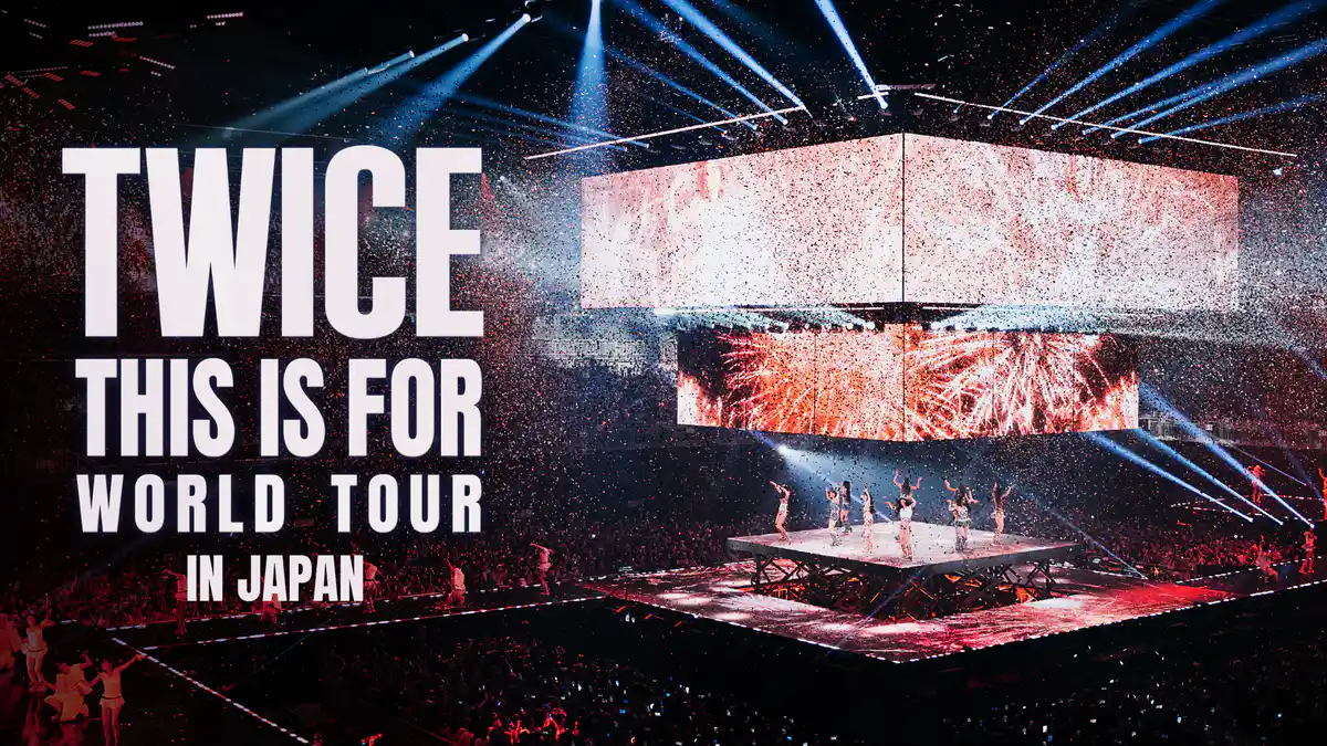 TWICEライブ配信