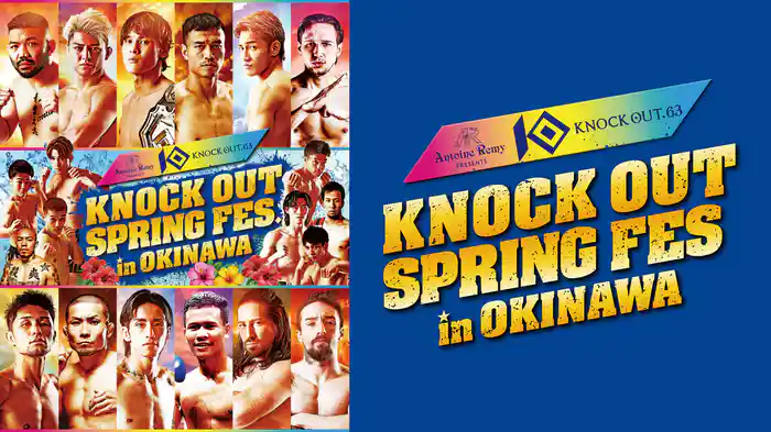 REMY presents KNOCK OUT.63 SPRING FES IN OKINAWA