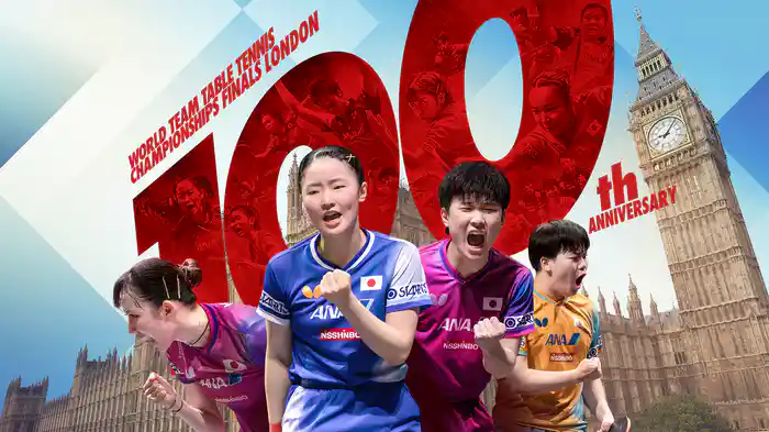 世界卓球 2026 ロンドン 100周年大会 DAY8