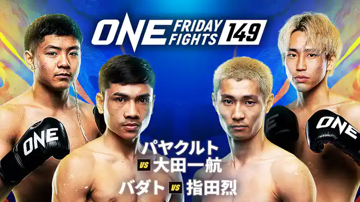 ONE Friday Fights 149