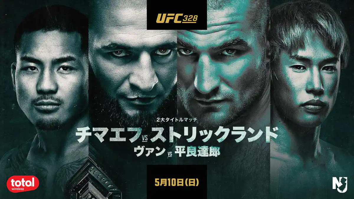 平良達郎vsジョシュア・ヴァン