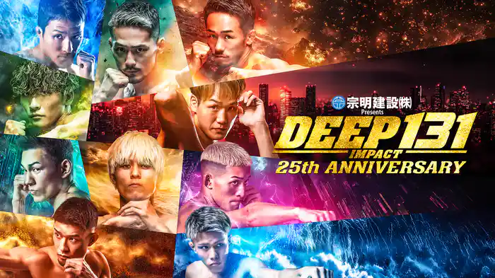 宗明建設Presents DEEP 131 IMPACT 25th Anniversary