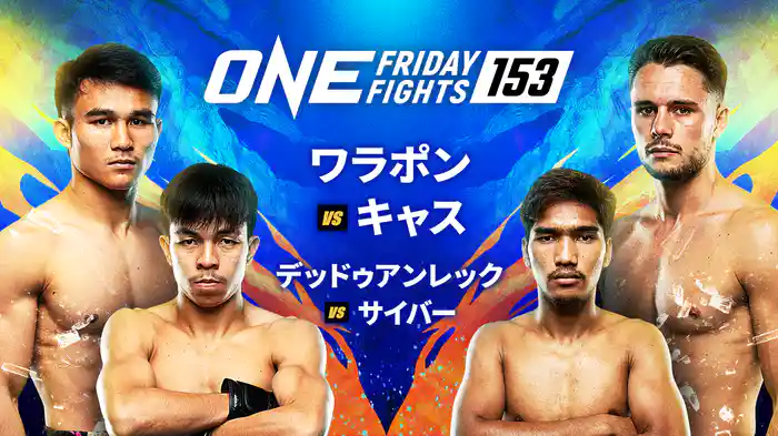 ONE Friday Fights 153