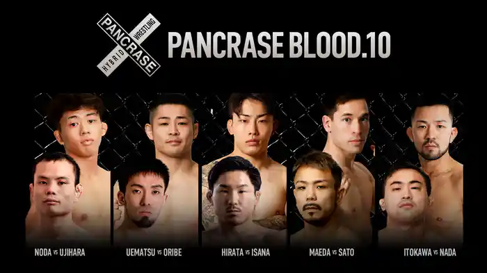 PANCRASE BLOOD.10