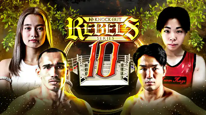 KNOCK OUT REBELS SERIES.10