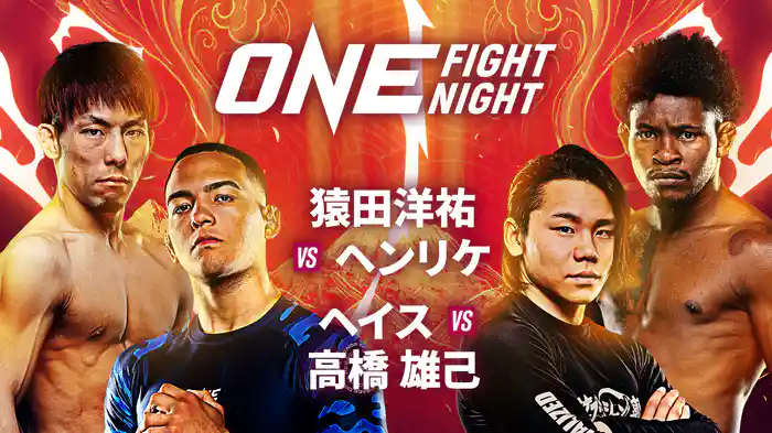 ONE Fight Night 43