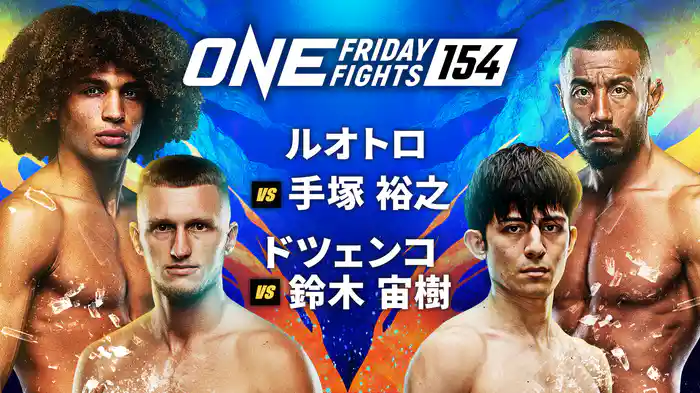 ONE Friday Fights 154