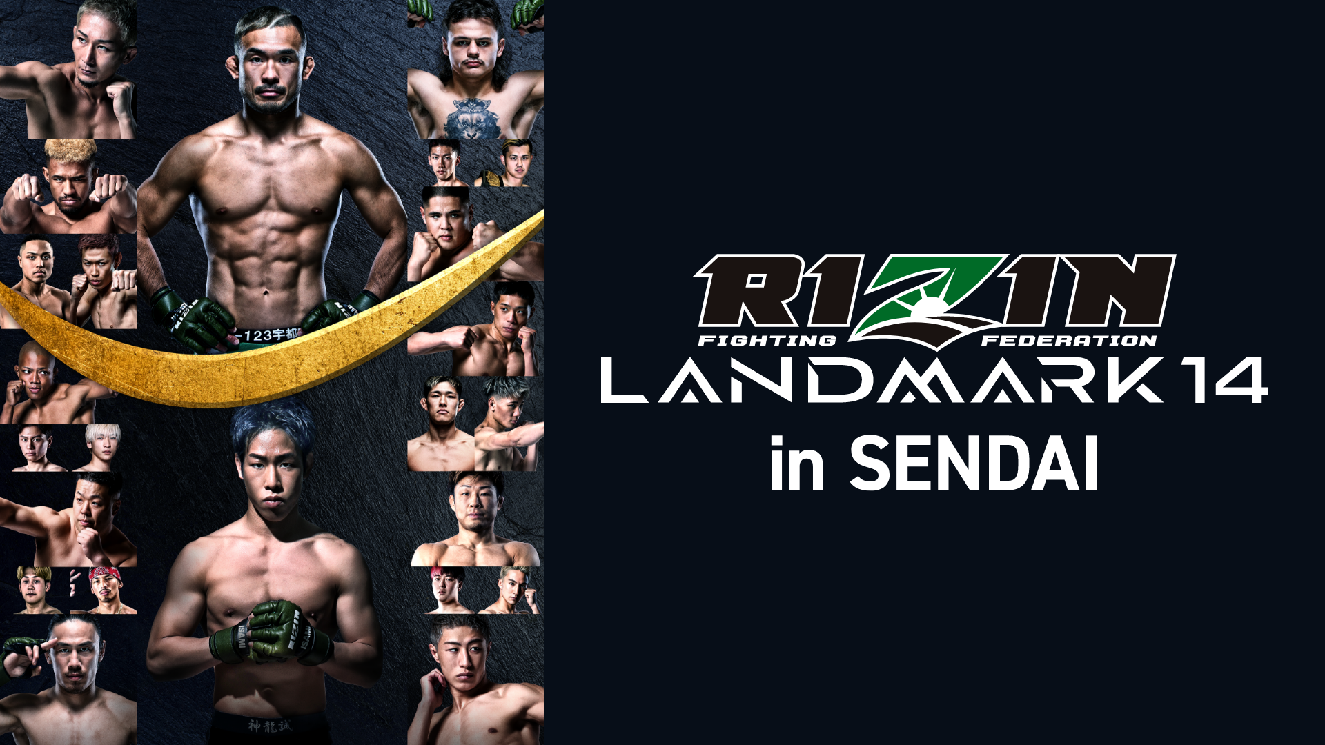 RIZIN LANDMARK 14 in SENDAI - 動画配信 | U-NEXT 31日間無料トライアル