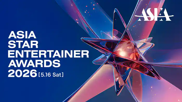 ASIA STAR ENTERTAINER AWARDS 2026 [5.16 Sat]