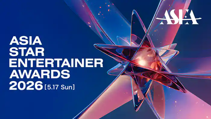 ASIA STAR ENTERTAINER AWARDS 2026 [5.17 Sun]