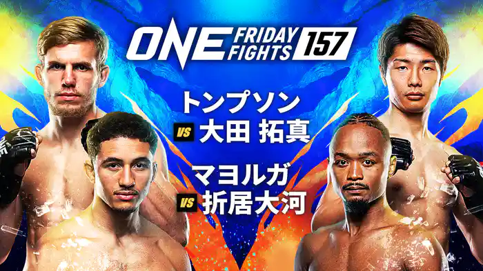 ONE Friday Fights 157