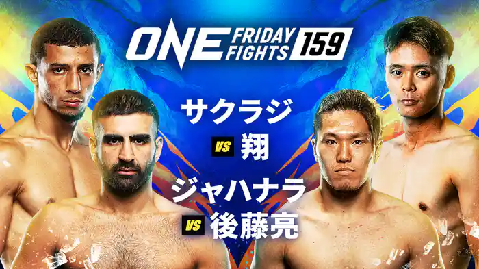 ONE Friday Fights 159
