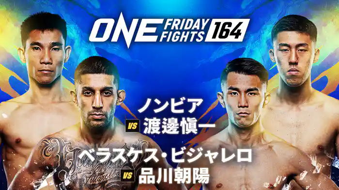 ONE Friday Fights 164