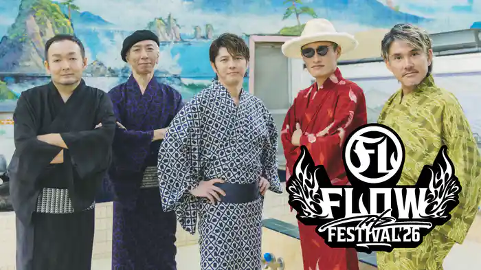 FLOW THE FESTIVAL 2026