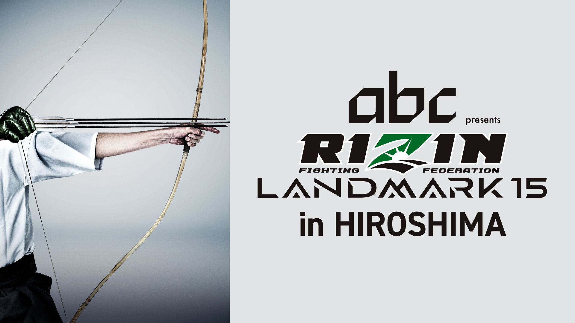 【激レア】『バトルテック』 トライアルバージョン 戦闘指令書 Vol 1 abc presents RIZIN LANDMARK 15 in HIROSHIMA - 動画配信 | U-NEXT 31