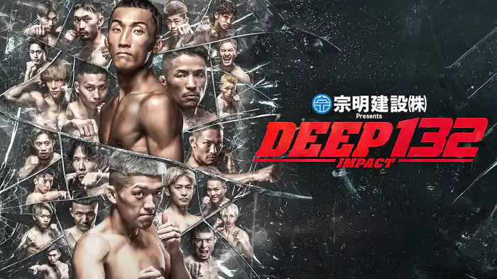 宗明建設Presents DEEP 132 IMPACT