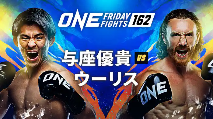 ONE Friday Fights 162
