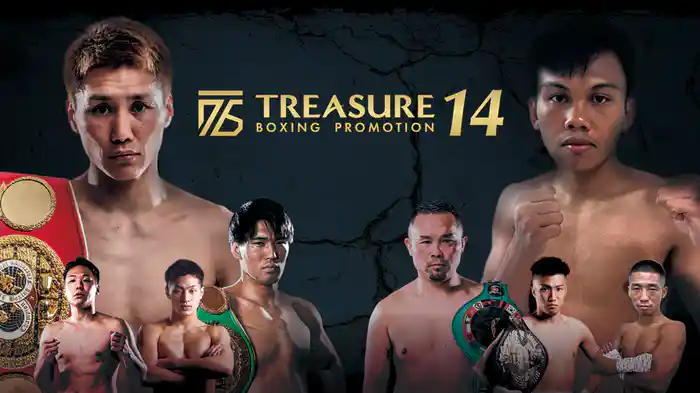 TREASURE BOXING PROMOTION 14 世界前哨戦 小國 vs. サンティシマ