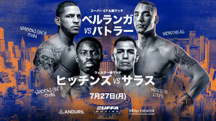 Zuffa Boxing 9：Berlanga vs. Butler