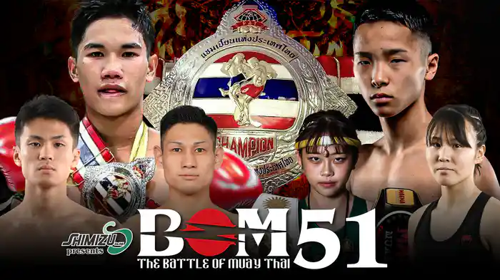 Shimizu presents BOM 51