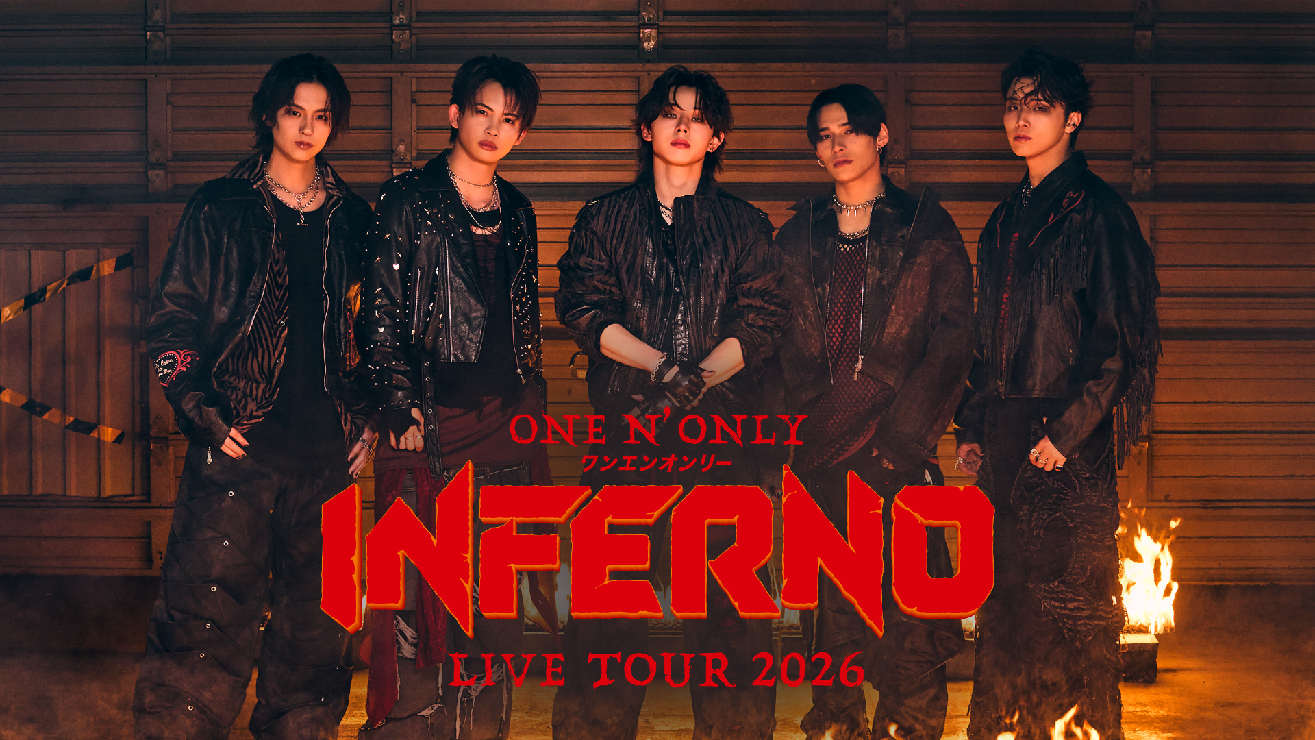 ONE N' ONLY LIVE TOUR 2026 「INFERNO」 - 動画配信 | U-NEXT 31日間