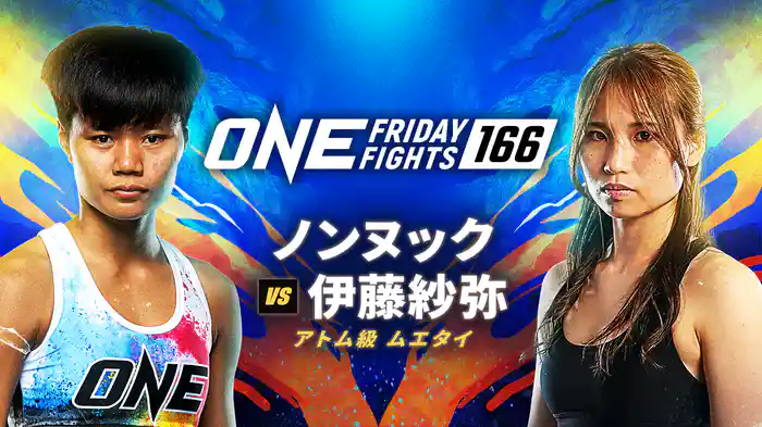 ONE Friday Fights 166