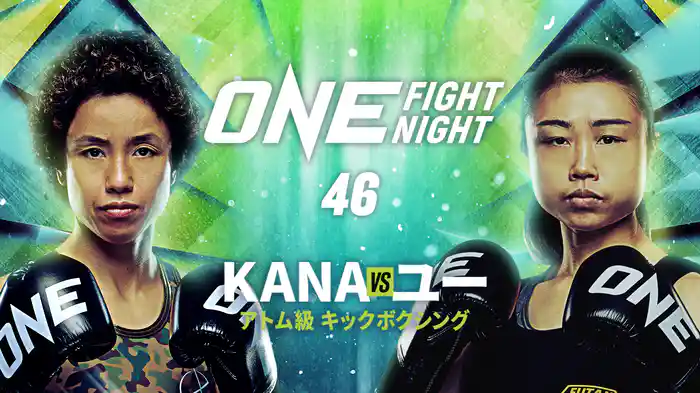 ONE Fight Night 46