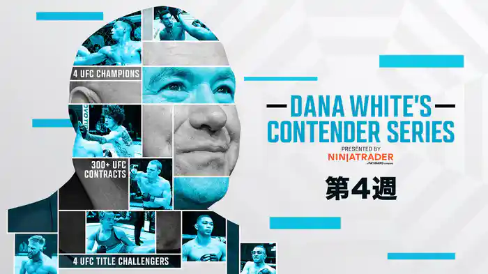 Dana White's Contender Series 2026:Week 4